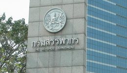 จ่อรีดภาษีออนไลน์ “คลัง” เตรียมรอชง ครม. ขายของผ่านเน็ตเจอแน่